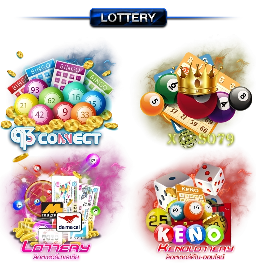  area511 banner-banner-lotto
